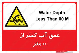 , ارتفاع , زیر , M , خطر , 