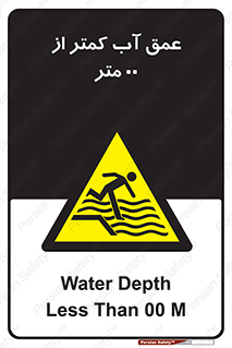 , ارتفاع , زیر , M , خطر , 