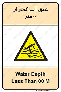  , ارتفاع , زیر , M , خطر , 