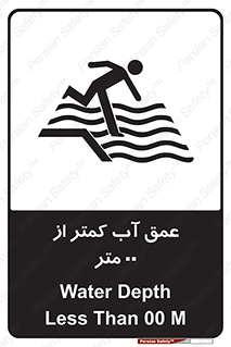  , ارتفاع , زیر , M , خطر , 