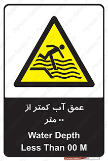  , ارتفاع , زیر , M , خطر , 
