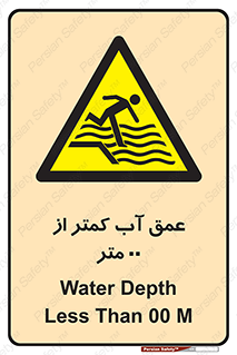  , ارتفاع , زیر , M , خطر , 