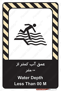  , ارتفاع , زیر , M , خطر , 
