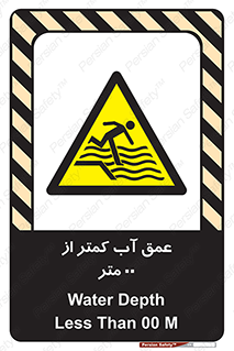  , ارتفاع , زیر , M , خطر , 