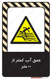  , ارتفاع , زیر , M , خطر , 