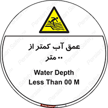  , ارتفاع , زیر , M , خطر , 
