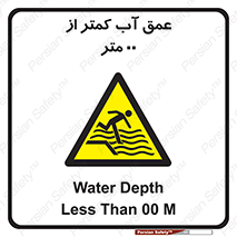 , ارتفاع , زیر , M , خطر , 