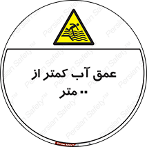  , ارتفاع , زیر , M , خطر , 