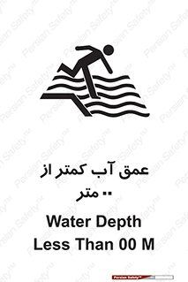  , ارتفاع , زیر , M , خطر , 