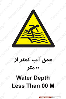  , ارتفاع , زیر , M , خطر , 