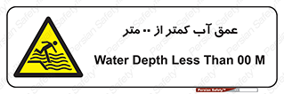  , ارتفاع , زیر , M , خطر , 
