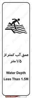  , ارتفاع , زیر , M , خطر , 