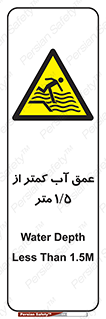  , ارتفاع , زیر , M , خطر , 