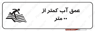  , ارتفاع , زیر , M , خطر , 