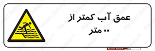  , ارتفاع , زیر , M , خطر , 