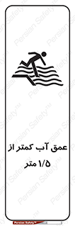  , ارتفاع , زیر , M , خطر , 