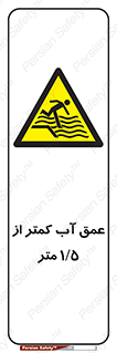  , ارتفاع , زیر , M , خطر , 
