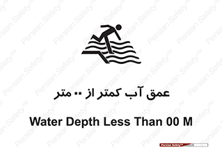  , ارتفاع , زیر , M , خطر , 