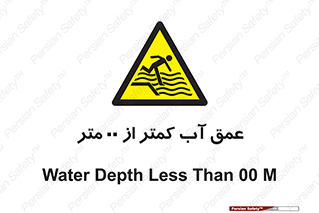  , ارتفاع , زیر , M , خطر , 