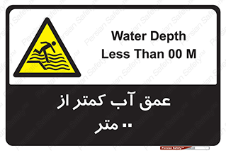  , ارتفاع , زیر , M , خطر , 