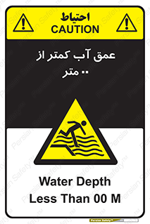  , ارتفاع , زیر , M , خطر , 