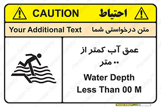  , ارتفاع , زیر , M , خطر , 