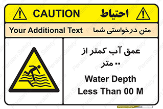  , ارتفاع , زیر , M , خطر , 