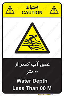  , ارتفاع , زیر , M , خطر , 