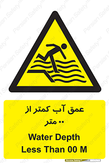  , ارتفاع , زیر , M , خطر , 
