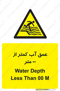  , ارتفاع , زیر , M , خطر , 
