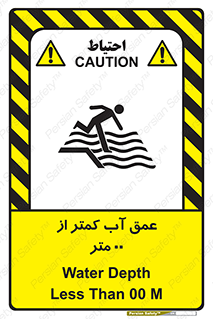  , ارتفاع , زیر , M , خطر , 