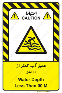  , ارتفاع , زیر , M , خطر , 