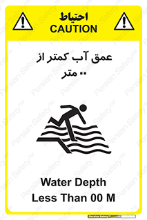  , ارتفاع , زیر , M , خطر , 