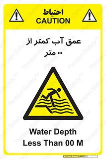  , ارتفاع , زیر , M , خطر , 