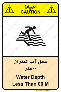  , ارتفاع , زیر , M , خطر , 