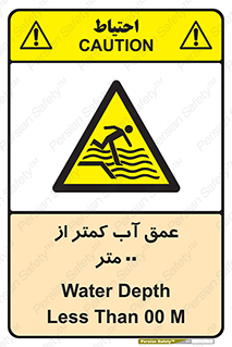  , ارتفاع , زیر , M , خطر , 