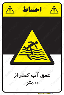  , ارتفاع , زیر , M , خطر , 