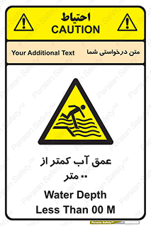  , ارتفاع , زیر , M , خطر , 