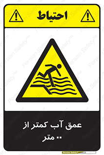  , ارتفاع , زیر , M , خطر , 