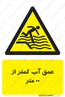  , ارتفاع , زیر , M , خطر , 