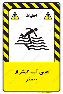  , ارتفاع , زیر , M , خطر , 