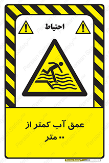  , ارتفاع , زیر , M , خطر , 