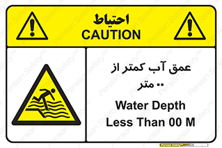  , ارتفاع , زیر , M , خطر , 