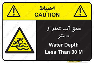  , ارتفاع , زیر , M , خطر , 