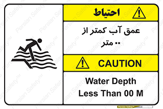  , ارتفاع , زیر , M , خطر , 