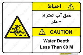  , ارتفاع , زیر , M , خطر , 