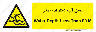  , ارتفاع , زیر , M , خطر , 