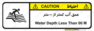  , ارتفاع , زیر , M , خطر , 