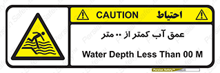  , ارتفاع , زیر , M , خطر , 