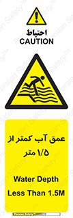  , ارتفاع , زیر , M , خطر , 